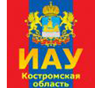 Информационно-аналитическое управление Костромской области